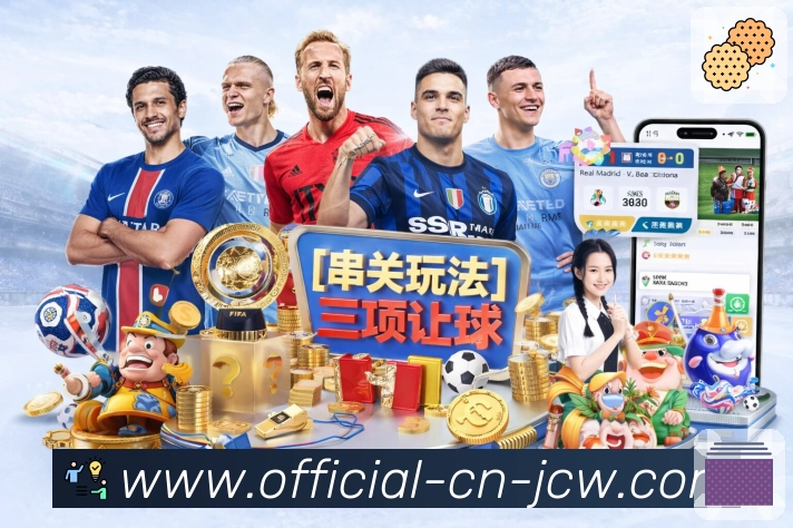 赛程信息与直播入口展示