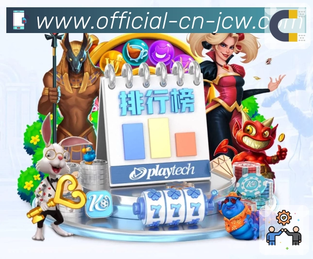 中国竞彩网平台展示图