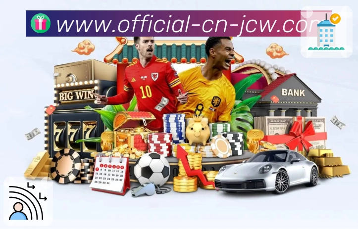 中国竞彩网体育电竞一体App