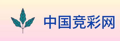 中国竞彩网 logo